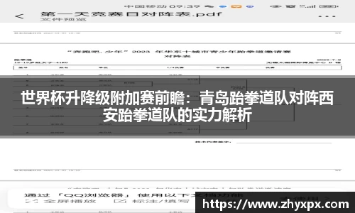 bsport官方网站